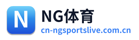 NG体育